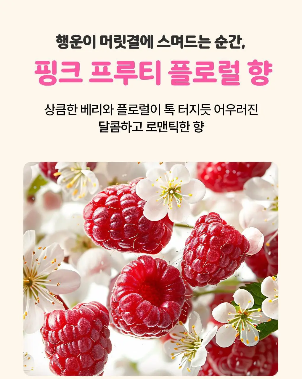 [챠미키티 에디션][손상케어] 모레모 미라클 2X 트리트먼트 475ml 기획 4종 상세페이지 45